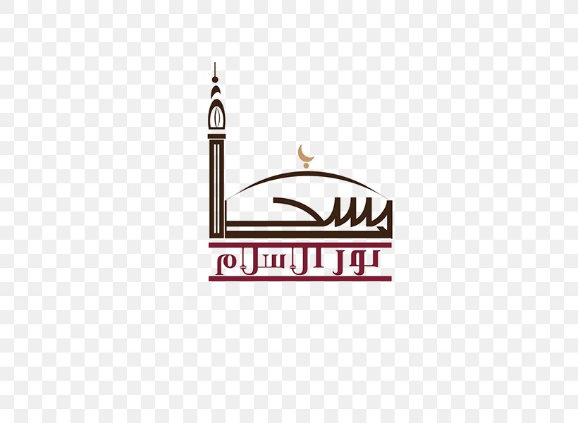 Logo Mosque Brand Islam, PNG, 600x600px, Logo, Brand, Business Cards, Independent Politician, Islam Download Free