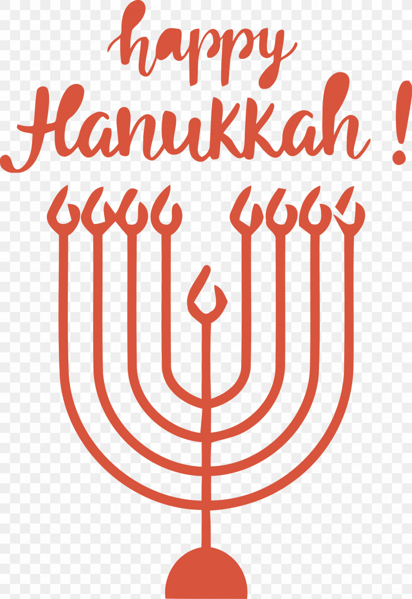 Hanukkah Happy Hanukkah, PNG, 2067x3000px, Hanukkah, Candle, Candle Holder, Candlestick, Geometry Download Free