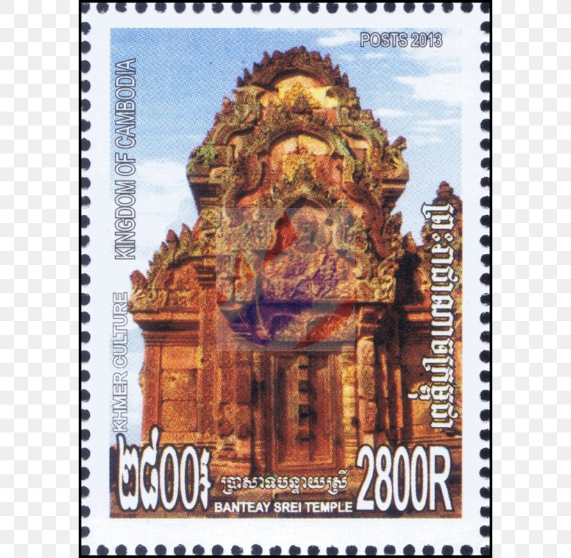 Banteay Srei Postage Stamps Text Messaging Mail, PNG, 800x800px, Banteay Srei, Mail, Place Of Worship, Postage Stamp, Postage Stamps Download Free