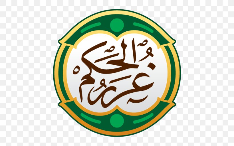 Ghurar Al-Hikam Wa Durar Al-Kalim Qur'an Book Android Computer Software, PNG, 512x512px, Book, Ali, Android, Area, Computer Program Download Free