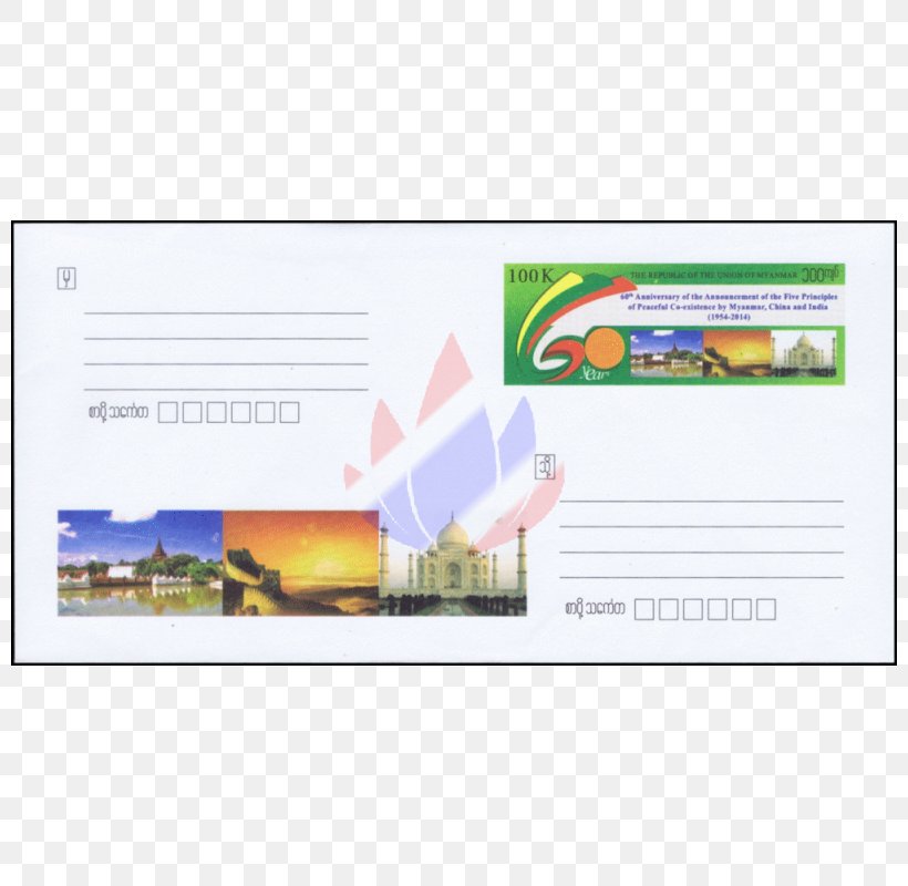 Association Of Southeast Asian Nations Yangon Postage Stamps Five Principles Of Peaceful Coexistence Advertising, PNG, 800x800px, Yangon, Advertising, Anniversary, Brand, Burma Download Free