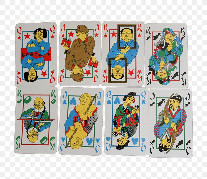 Tichu Toy Card Game Abacusspiele, PNG, 709x709px, Toy, Abacus, Abacusspiele, Board Game, Card Game Download Free
