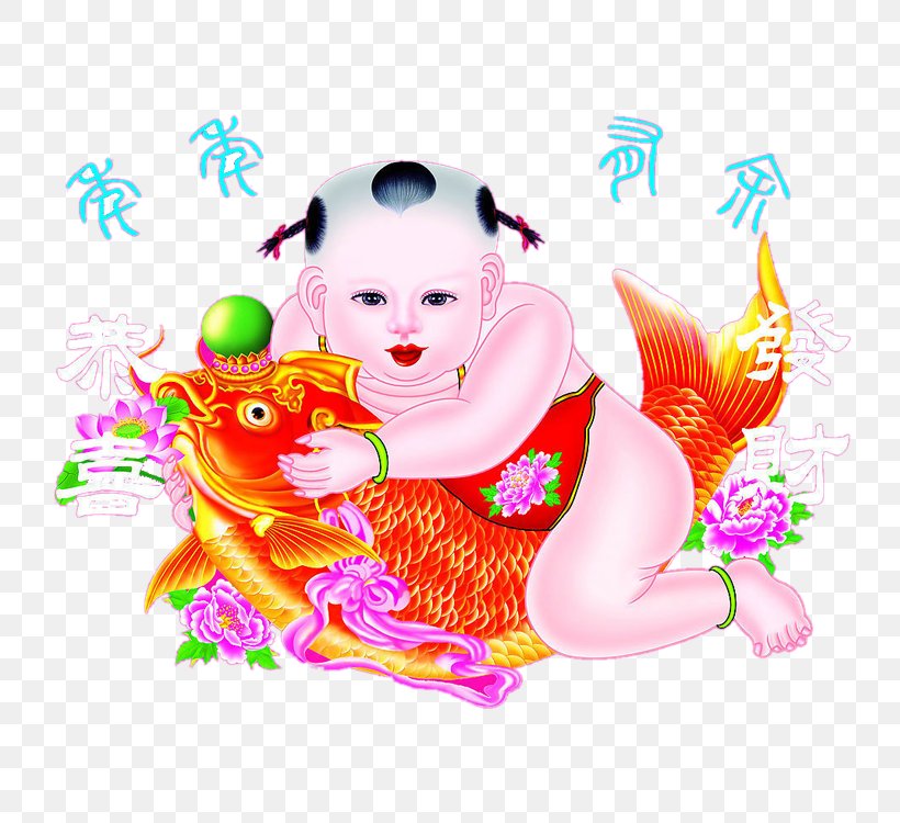 China World Wide Web Illustration, PNG, 750x750px, China, Art, Blog, Chinese New Year, Fictional Character Download Free