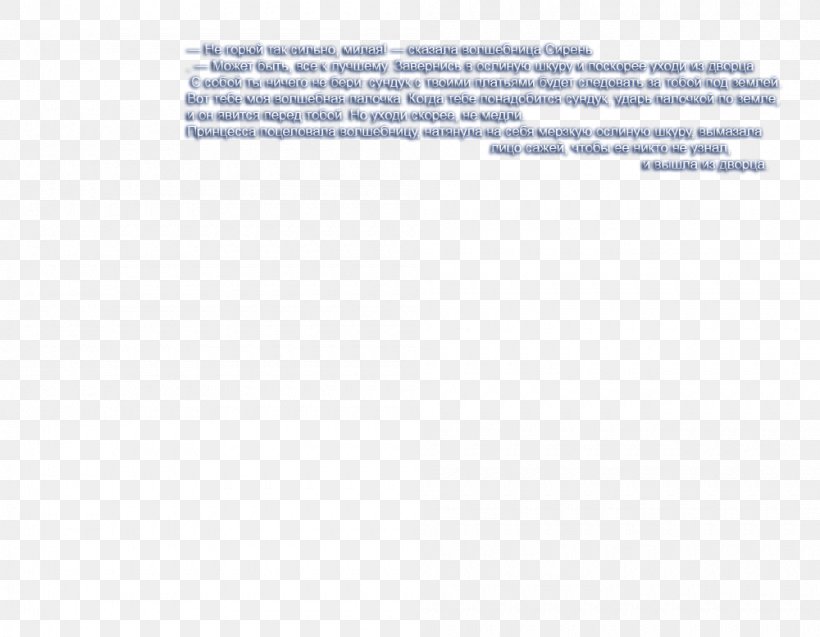 Document Line Angle Brand, PNG, 1000x778px, Document, Area, Brand, Paper, Text Download Free