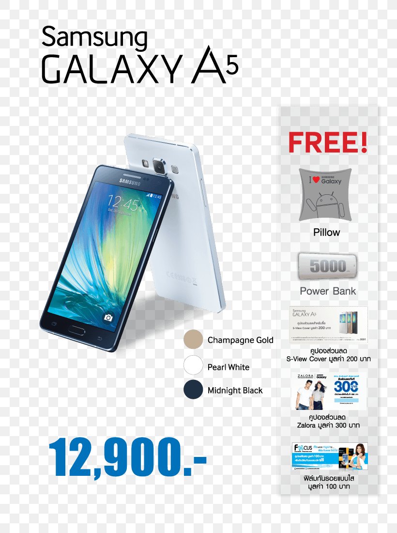 Smartphone Samsung Galaxy E7 Samsung Galaxy E5 Samsung Galaxy A7 (2017), PNG, 800x1100px, Smartphone, Cellular Network, Communication Device, Computer Accessory, Electronic Device Download Free