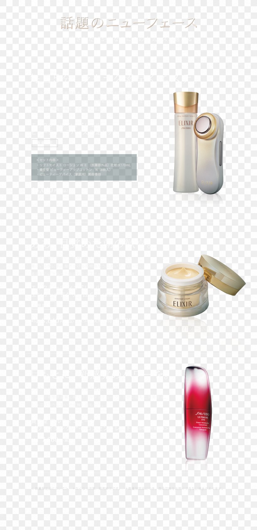 Glass Bottle Perfume, PNG, 1000x2063px, Glass Bottle, Bottle, Cosmetics, Glass, Jewellery Download Free