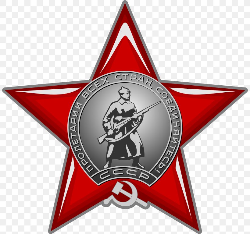 Soviet Union Communism Communist Party Hammer And Sickle Communist Symbolism, PNG, 806x768px, Soviet Union, Badge, Bolshevik, Brand, Cominform Download Free