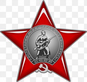 Dissolution Of The Soviet Union Hammer And Sickle Communist Party