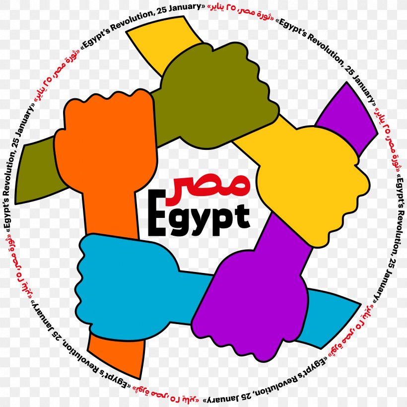 Egyptian Revolution Of 2011 Clip Art Image Openclipart, PNG, 2400x2400px, Egypt, Administrative Division, Egyptian Revolution Of 2011, Gesture, Ghana Download Free