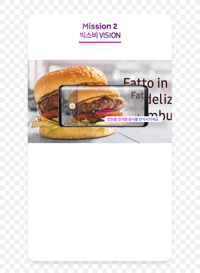 Cheeseburger, PNG, 750x1118px, Cheeseburger, Food Download Free