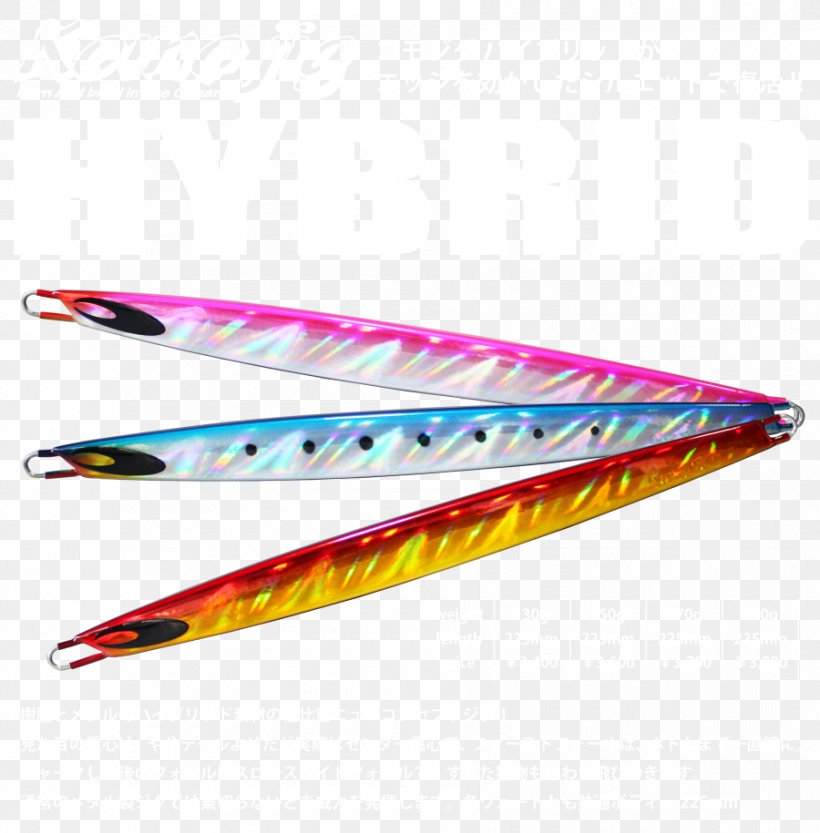 Fishing Baits & Lures Pink M, PNG, 900x915px, Fishing Bait, Fishing, Fishing Baits Lures, Fishing Lure, Pink Download Free