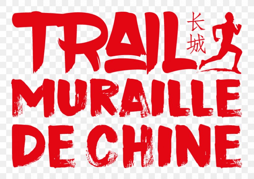 Great Wall Of China Logo Area Font Text, PNG, 842x595px, Great Wall Of China, Area, Brand, China, Logo Download Free