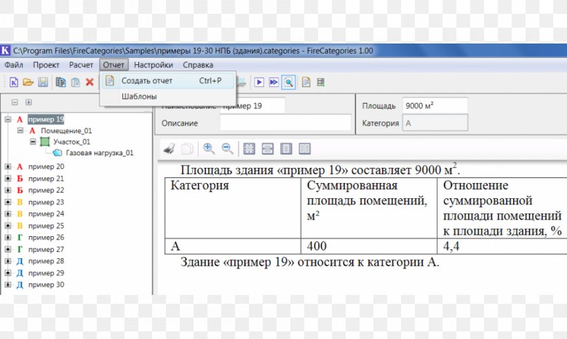 Screenshot Engineering Web Page Computer Program, PNG, 1000x600px, Screenshot, Area, Computer, Computer Program, Diagram Download Free