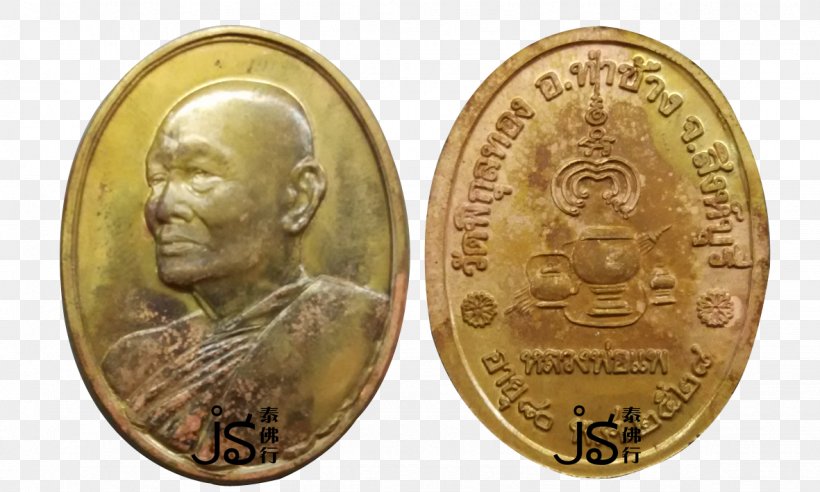 Coin Roosevelt Dime Gold Десять рублей, PNG, 1181x709px, Coin, Brass, Bronze Medal, Chervonets, Coin Grading Download Free