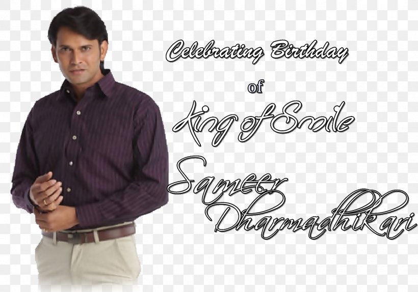 Television Actor Gift, PNG, 1455x1019px, Television, Actor, Birthday, Brand, Gift Download Free
