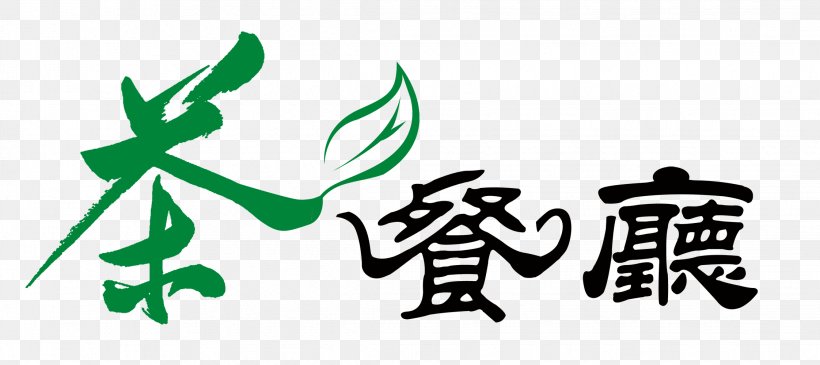 Green Tea Yum Cha Art Japanese Tea Ceremony, PNG, 2244x1000px, Logo, Area, Brand, Clip Art, Grass Download Free