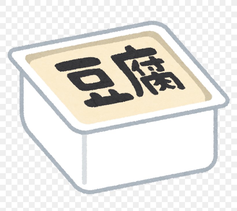 Tofu Soy Milk Soybean Japanese Cuisine Food, PNG, 800x731px, Tofu, Aburaage, Cooking, Eating, Equol Download Free
