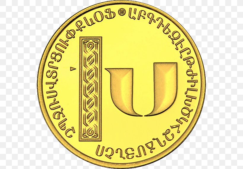 Germany Sekolah Kebangsaan Jalan Arang Merchandising Organization, PNG, 571x571px, 2 Euro Coin, Germany, Area, Artist, Brand Download Free