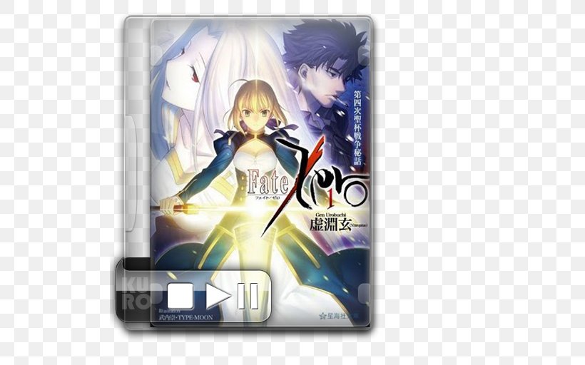 Fate/Zero Fate/stay Night Saber Shirou Emiya Illyasviel Von Einzbern, PNG, 512x512px, Watercolor, Cartoon, Flower, Frame, Heart Download Free