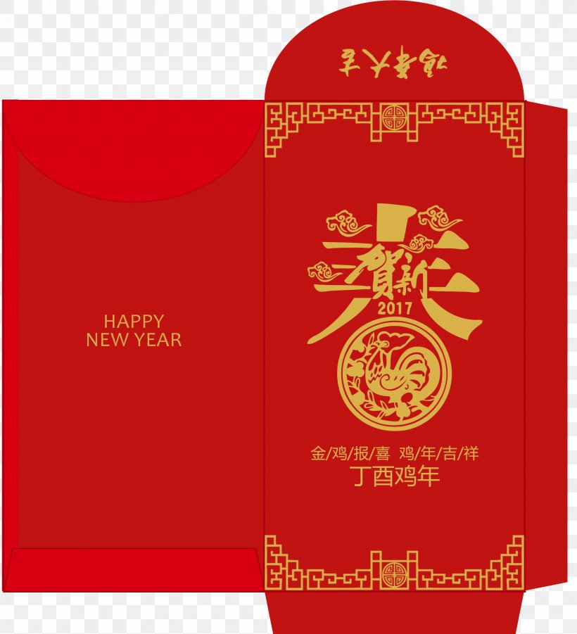 Red Envelope Chinese New Year Wholesale Computer File, PNG, 2362x2596px, Red Envelope, Brand, Chinese New Year, Chinese Zodiac, Envelope Download Free