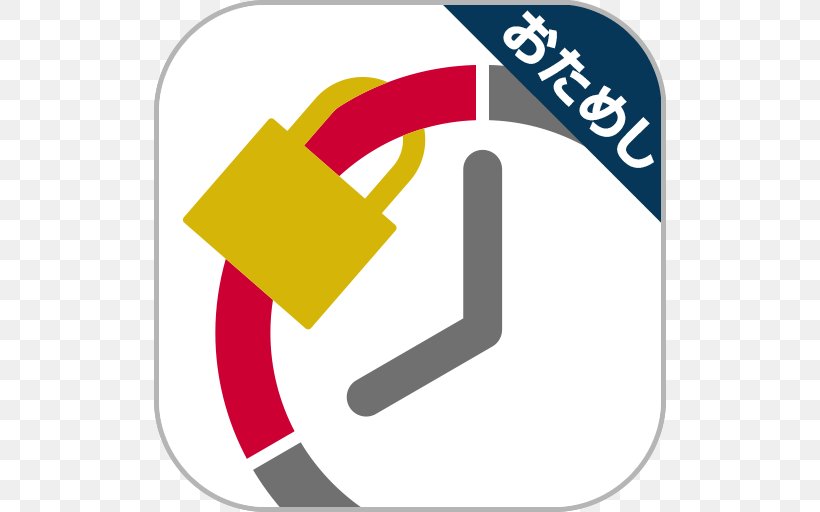 NTT DoCoMo Smartphone Application Software Android Mobile Phones, PNG, 512x512px, Ntt Docomo, Android, Area, Brand, Email Download Free