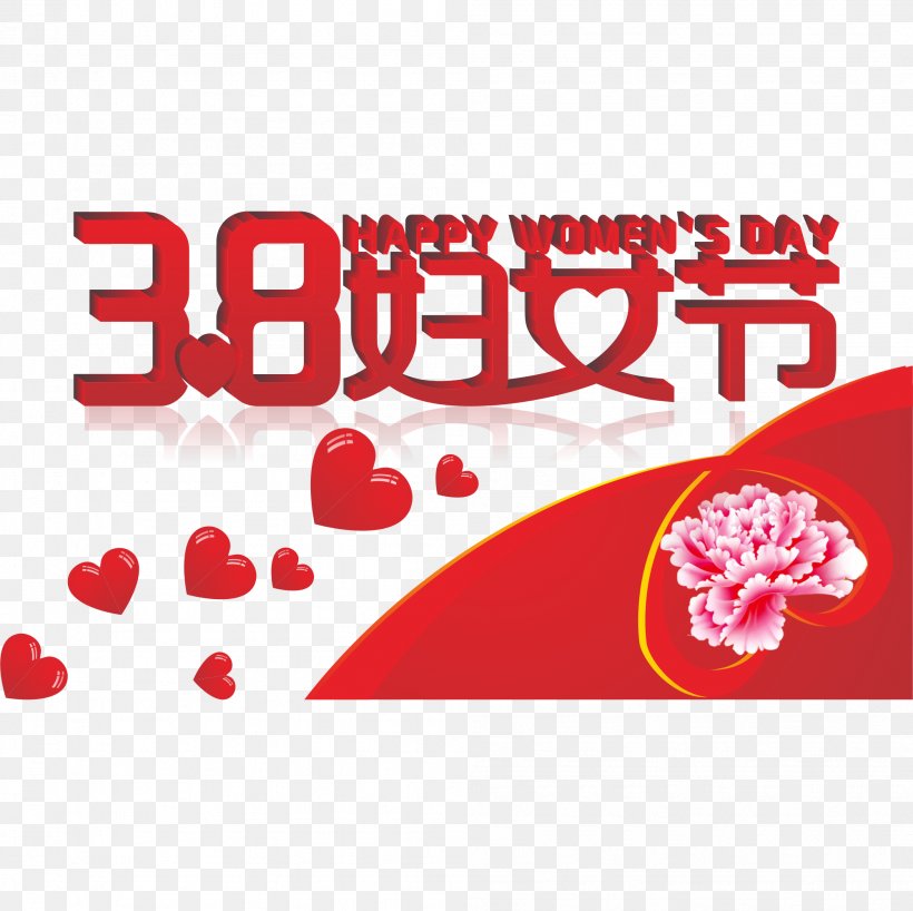 International Womens Day Woman Poster, PNG, 2004x2001px, Watercolor, Cartoon, Flower, Frame, Heart Download Free