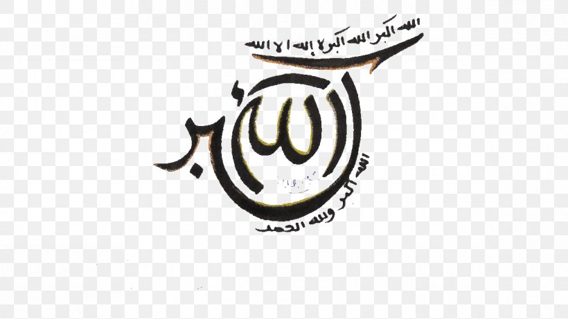 Allah Sahih Al-Bukhari Sahih Muslim Takbir God In Islam, PNG, 1191x671px, Allah, Adhan, Arabic, Arabic Calligraphy, Body Jewelry Download Free