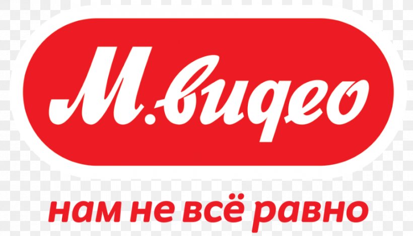M.video Moscow Retail Shop Eldorado, PNG, 900x516px, Mvideo, Area, Banner, Brand, Coupon Download Free