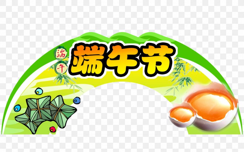 Zongzi U7aefu5348 Dragon Boat Festival, PNG, 1024x639px, Zongzi, Area, Bamboo, Chicken Egg, Cuisine Download Free