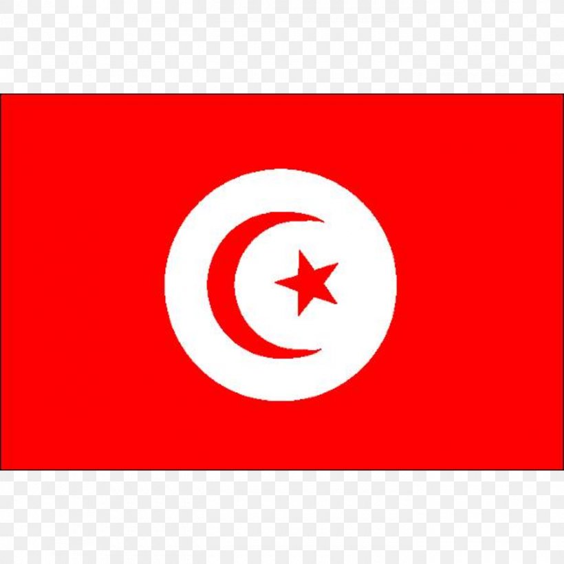 2018 FIFA World Cup Tunisia National Football Team Nigeria National Football Team 2016 Summer Olympics Iran National Football Team, PNG, 1400x1400px, 2018 Fifa World Cup, Area, Brand, Fifa, Fifa World Cup Download Free