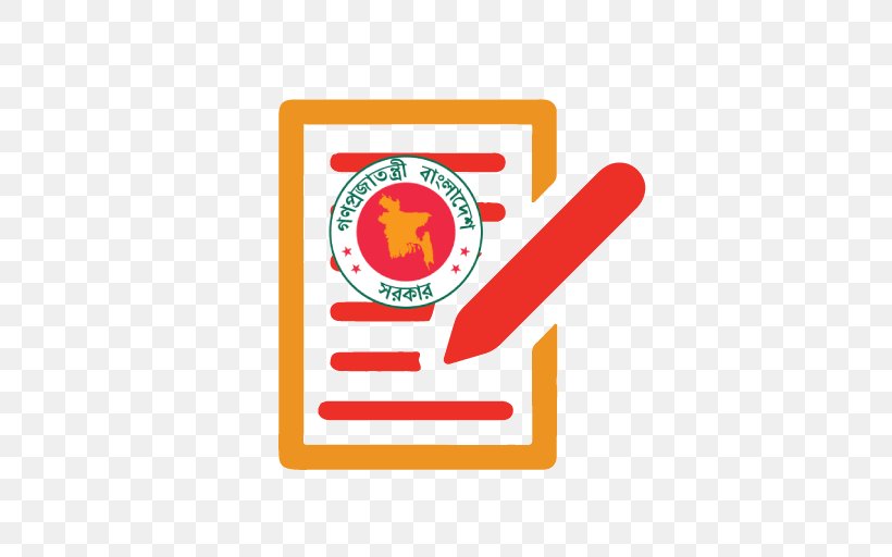 Government Of Bangladesh Logo Brand Font, PNG, 512x512px, Bangladesh, Area, Brand, Government, Government Of Bangladesh Download Free