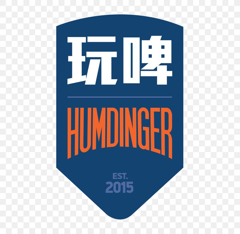 HUMDINGER 玩啤 Logo Brand Beer Google Calendar, PNG, 800x800px, Watercolor, Cartoon, Flower, Frame, Heart Download Free