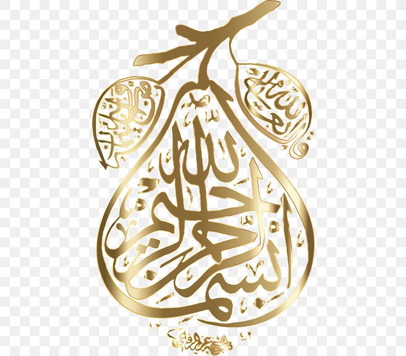 Arabic Calligraphy Islamic Calligraphy Islamic Art, PNG, 450x720px, Arabic Calligraphy, Allah, Arabic Language, Art, Basmala Download Free