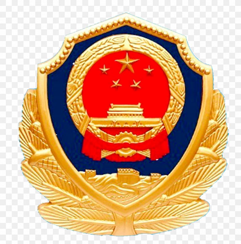 National Emblem Of The People's Republic Of China People's Police Of The People's Republic Of China People's Armed Police, PNG, 1009x1024px, Peoples Armed Police, Badge, China, Chinese Public Security Bureau, Crest Download Free