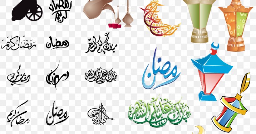 Ramadan Muslim Religion Clip Art, PNG, 1134x595px, Ramadan, Animal Figure, Art, Body Jewelry, Calligraphy Download Free