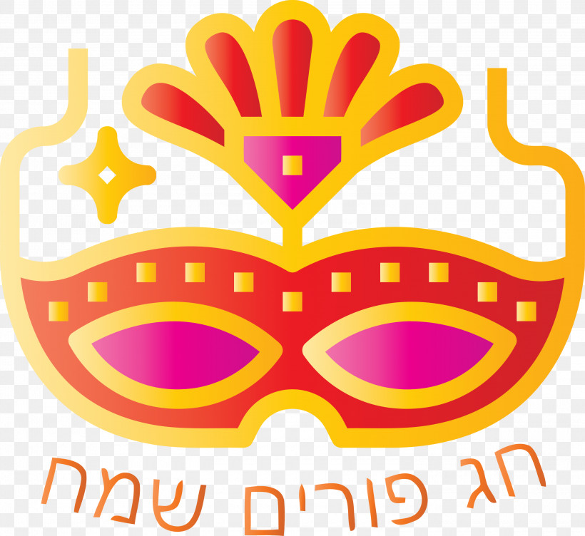 Purim Jewish Holiday, PNG, 3000x2752px, Purim, Holiday, Jewish, Logo Download Free