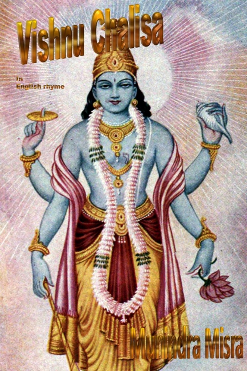 Shiva Krishna Vishnu Hinduism Deity, PNG, 1024x1536px, Shiva, Art, Brahma, Brahman, Costume Design Download Free