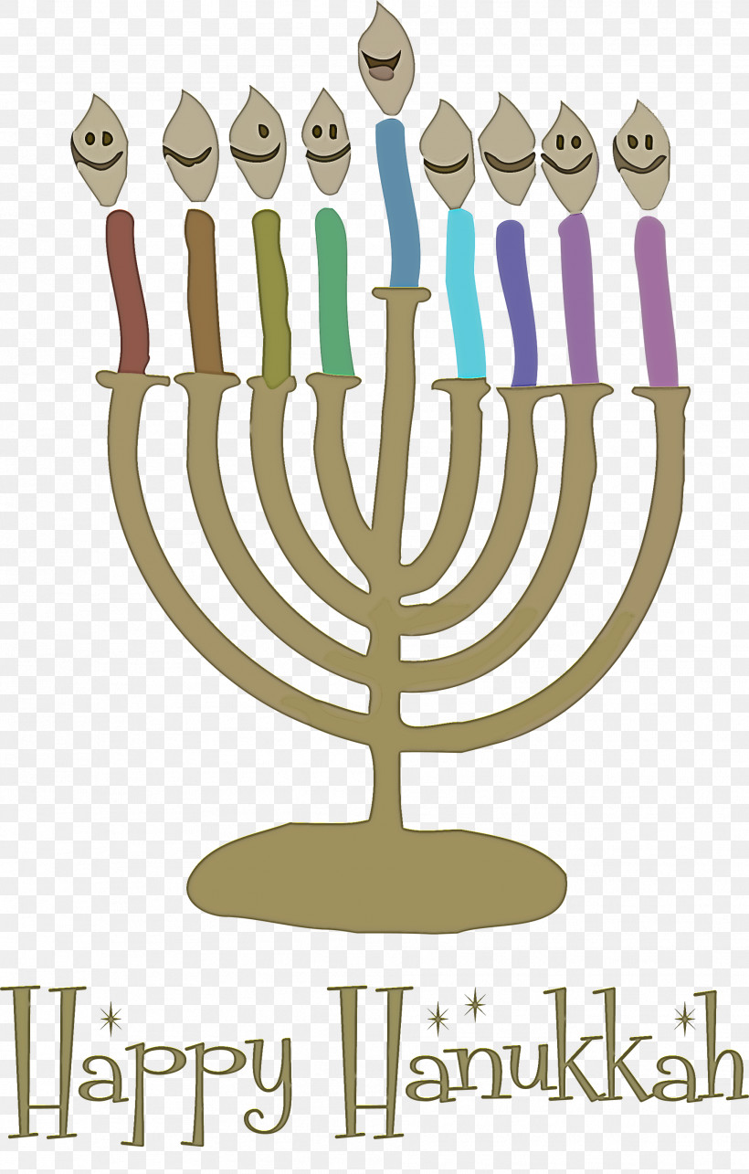 2021 Happy Hanukkah Hanukkah Jewish Festival, PNG, 1913x2999px, Hanukkah, Candle, Candlestick, Hanukkah Menorah, Jewish Festival Download Free