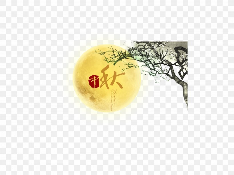 Mid-Autumn Festival Full Moon, PNG, 3779x2834px, Midautumn Festival, Autumn, Brand, Chuseok, Festival Download Free
