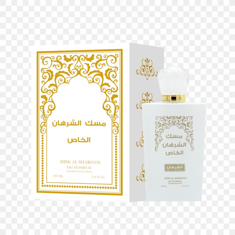 Perfume Musk Bukhoor Ambergris Essential Oil, PNG, 1200x1200px, 2018, Perfume, Ambergris, Bukhoor, Cosmetics Download Free