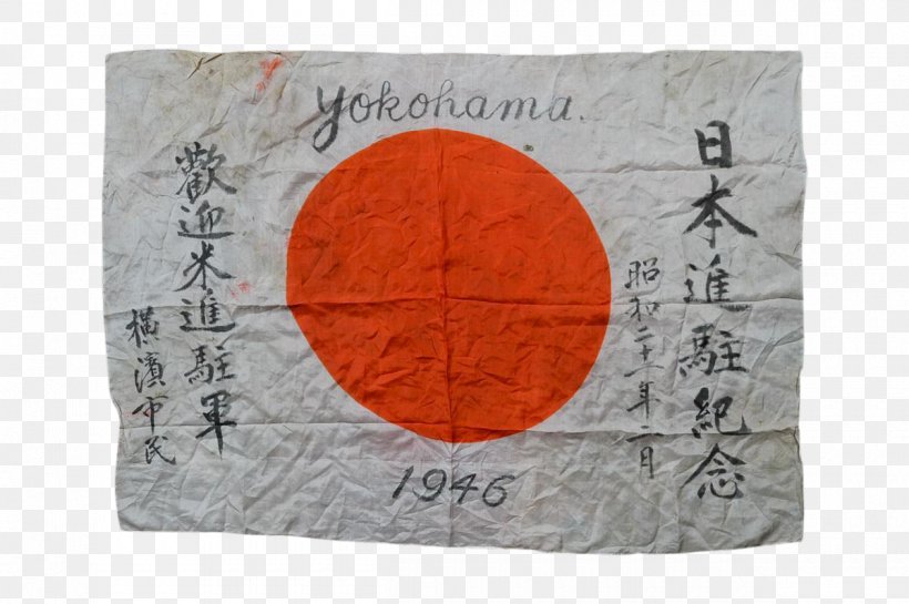 Rising Sun Flag Flag Of Japan Yokohama World War II, PNG, 1200x799px, Rising Sun Flag, Chairish, Ebay, Etsy, Flag Download Free