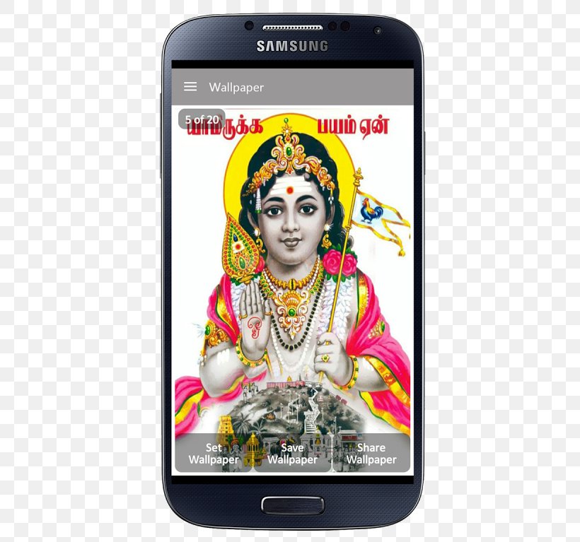 Palani Murugan Temple Kartikeya Kanda Shasti Kavasam Lord Murugan Statue Ganesha, PNG, 480x767px, Palani Murugan Temple, Android, Aptoide, Communication Device, Deity Download Free