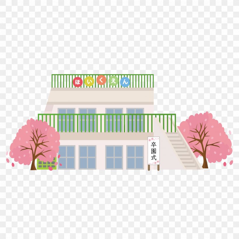 Jardin D'enfants Kindergarten 入学式, PNG, 2154x2154px, Watercolor, Cartoon, Flower, Frame, Heart Download Free