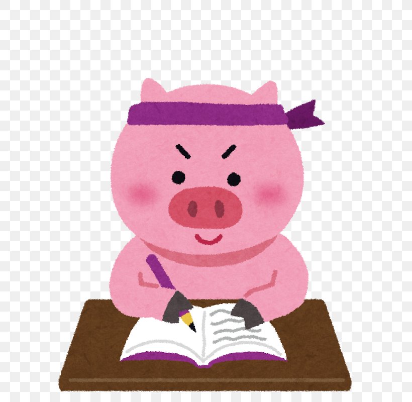 Pig Learning 高校入試 Juku Teacher, PNG, 663x800px, Pig, Education, Educational Entrance Examination, Elementary School, Juku Download Free