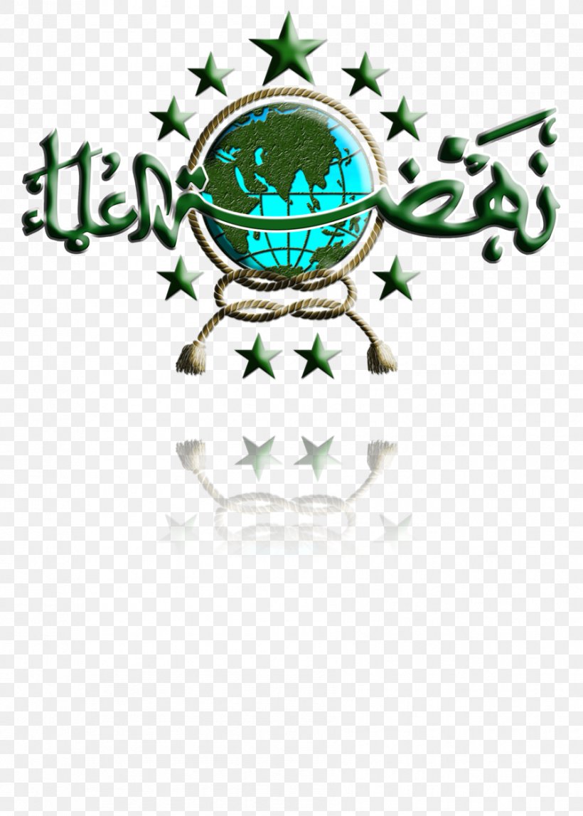 Madukara 0 Logo Font, PNG, 893x1250px, 2017, Banjarnegara Regency, Computer Program, Green, Logo Download Free