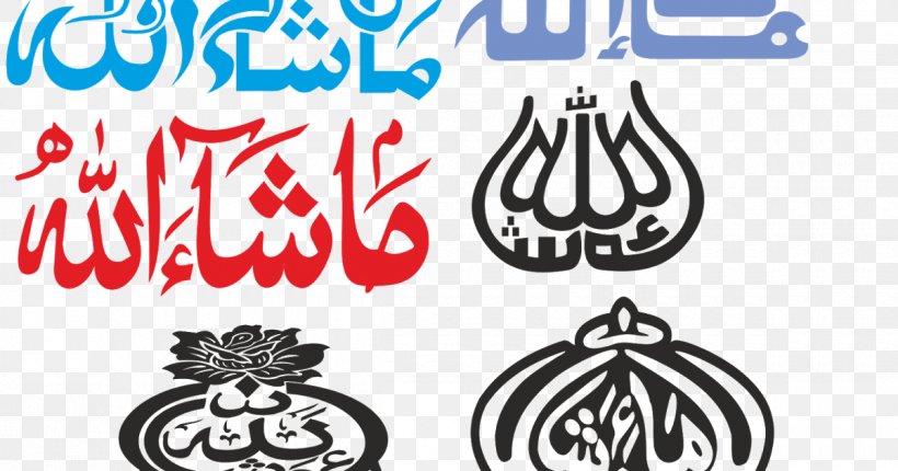 Mashallah Arabic Calligraphy Basmala Cdr, PNG, 1200x630px, Mashallah, Allah, Arabic, Arabic Calligraphy, Art Download Free