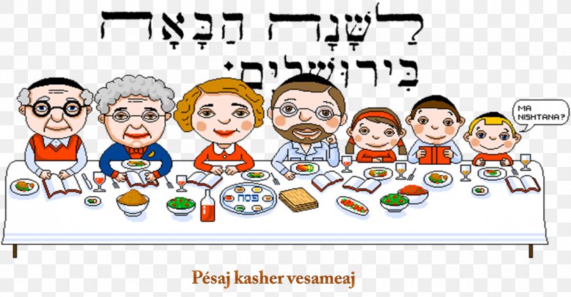 Passover Seder Judaism El Pesaj (Passover) Purim, PNG, 1185x618px, Watercolor, Cartoon, Flower, Frame, Heart Download Free