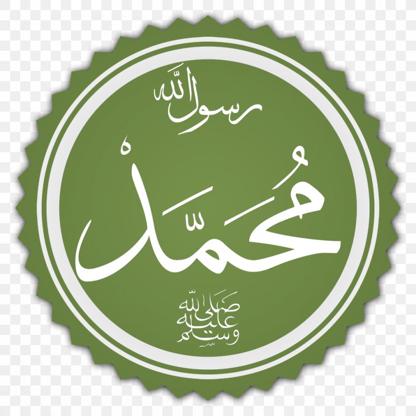 Quran Islam Sahabah Prophet God, PNG, 1000x1000px, Quran, Abdullah Ibn Abdulmuttalib, Abu Sufyan Ibn Harb, Ali, Allah Download Free