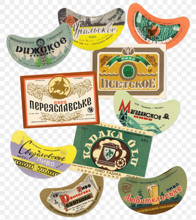 Beer Hall Soviet Union International Beer Day Garagardoaren Historia, PNG, 1040x1170px, Beer, Badge, Beer Brewing Grains Malts, Beer Glasses, Beer Hall Download Free