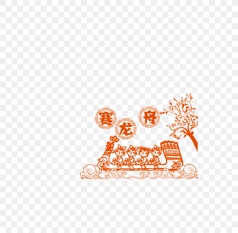Dragon Boat Festival Chinese Paper Cutting, PNG, 800x800px, Dragon Boat Festival, Area, Art, Chinese New Year, Chinese Paper Cutting Download Free
